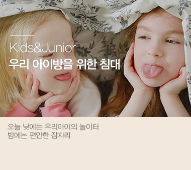 Kids&Junior 츮 ̹  ħ